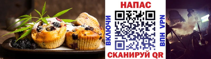 как найти закладки  Белебей  Еда ТГК конопля 