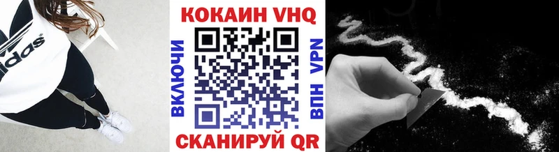 COCAIN Эквадор  Белебей 