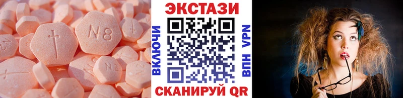 Ecstasy диски Белебей