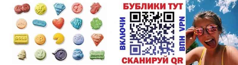 ЭКСТАЗИ XTC  сколько стоит  OMG зеркало  Белебей 