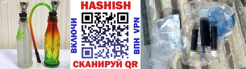 ГАШ хэш  Белебей 