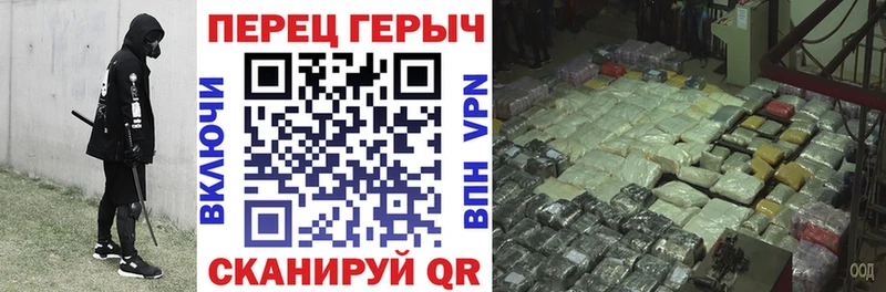 МЕГА tor  Белебей  Героин герыч  наркота 