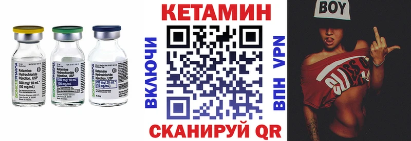 где купить наркотик  ссылка на мегу зеркало  КЕТАМИН ketamine  Белебей 