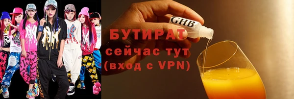 крисы Осинники