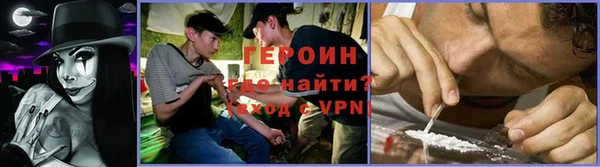 мефедрон мука Осташков