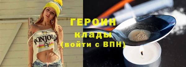 герыч Алзамай