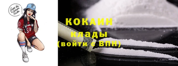 кокаин Алексеевка