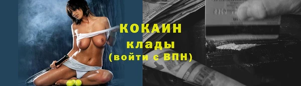 соль курить ск Алексин