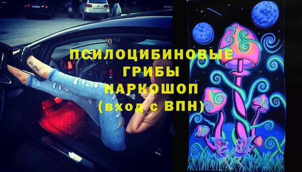 соль курить ск Алексин