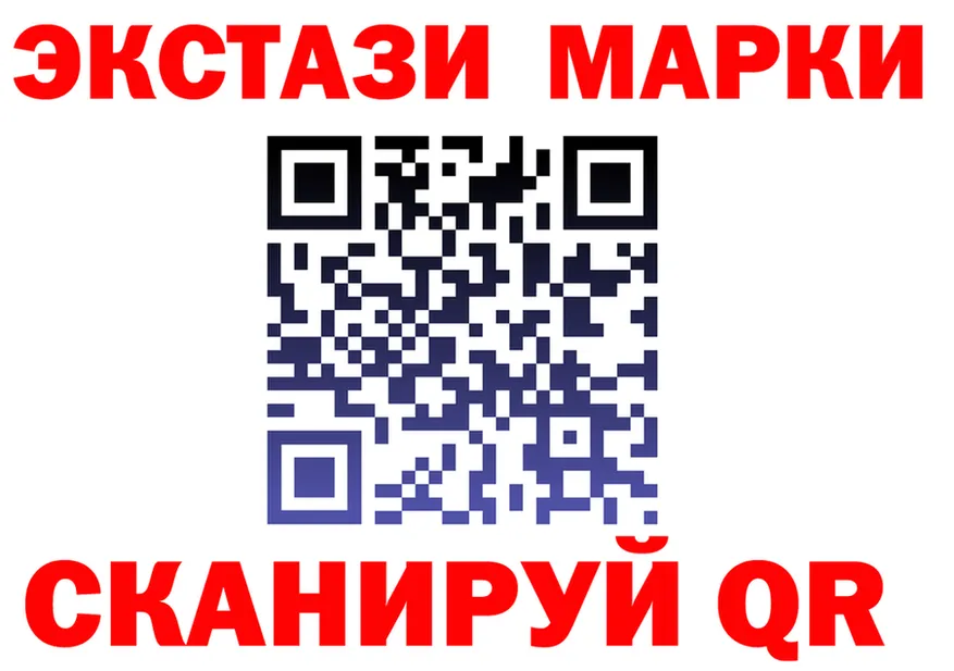 Бутират буратино зеркало площадка OMG Белебей