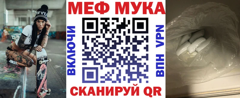 как найти гидра как войти МЕФ мяу мяу Белебей