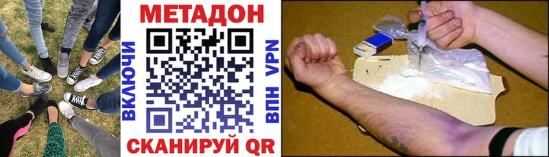 MEGA сайт  купить наркотики сайты  Белебей  Метадон мёд 