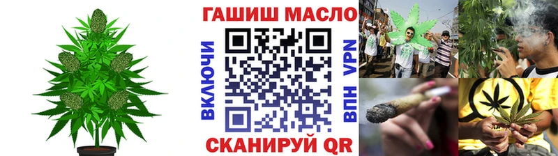 ТГК THC oil Белебей